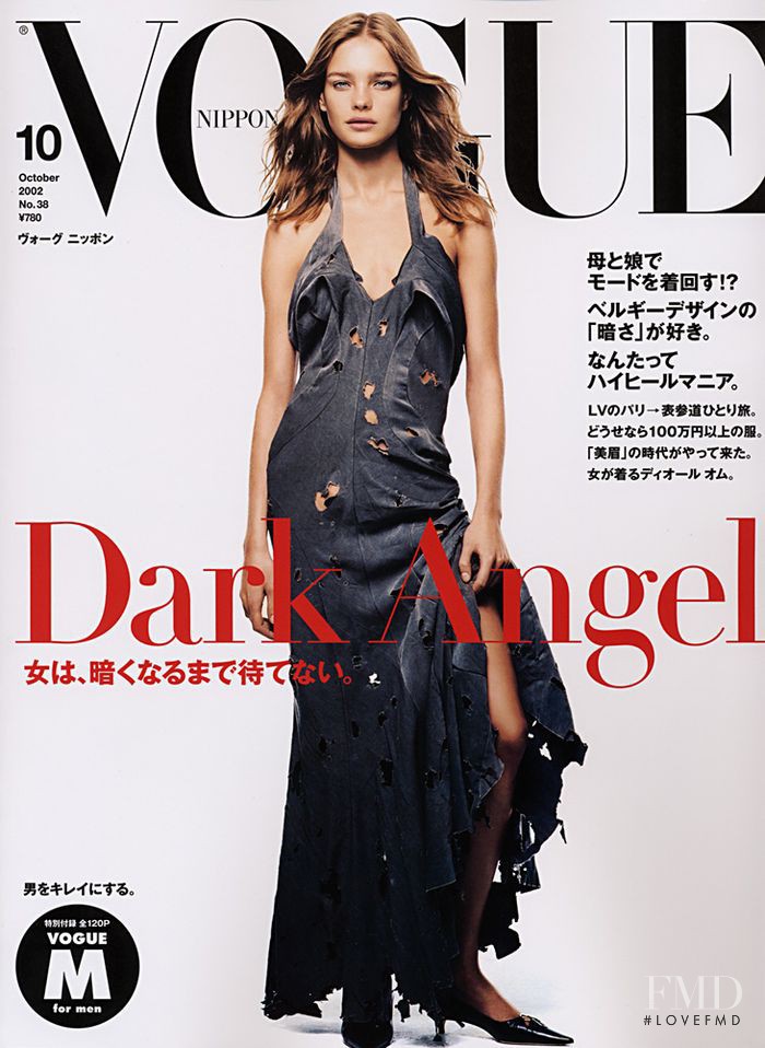 Natalia Vodianova featured on the Vogue Japan cover from October 2002