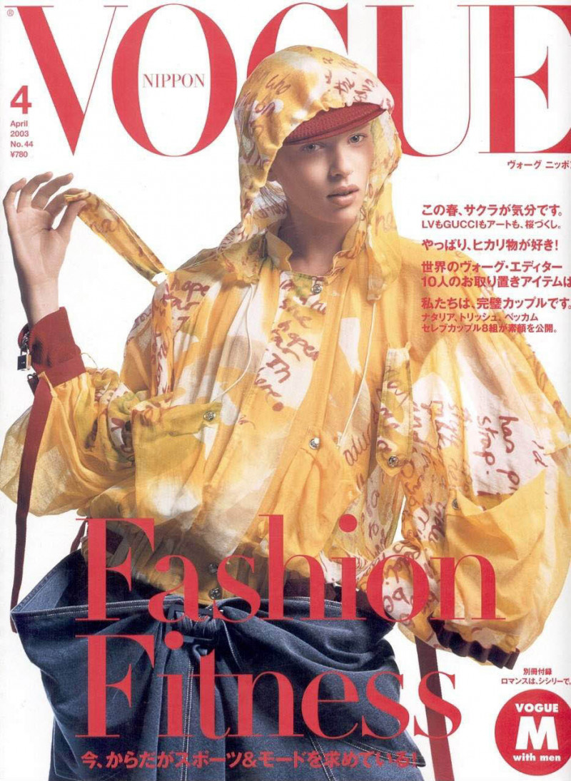 Elise Crombez featured on the Vogue Japan cover from April 2003