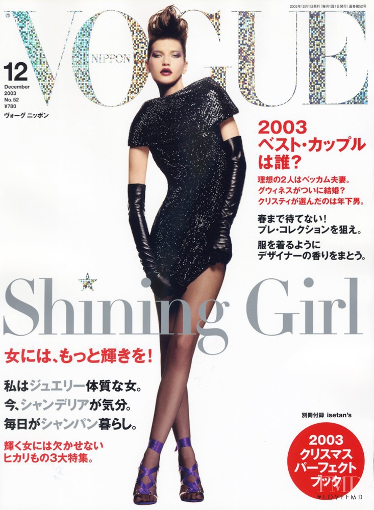  featured on the Vogue Japan cover from December 2003