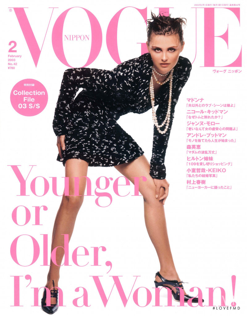 Trish Goff featured on the Vogue Japan cover from February 2003