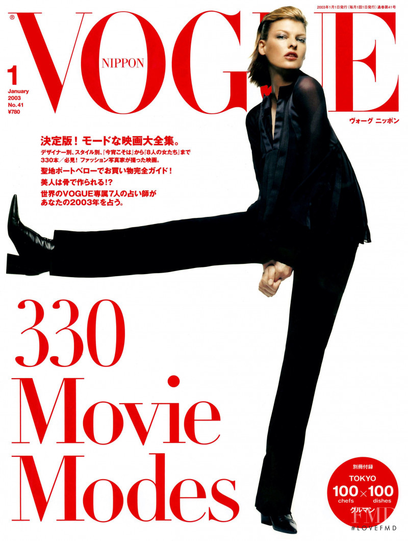 Linda Evangelista featured on the Vogue Japan cover from January 2003