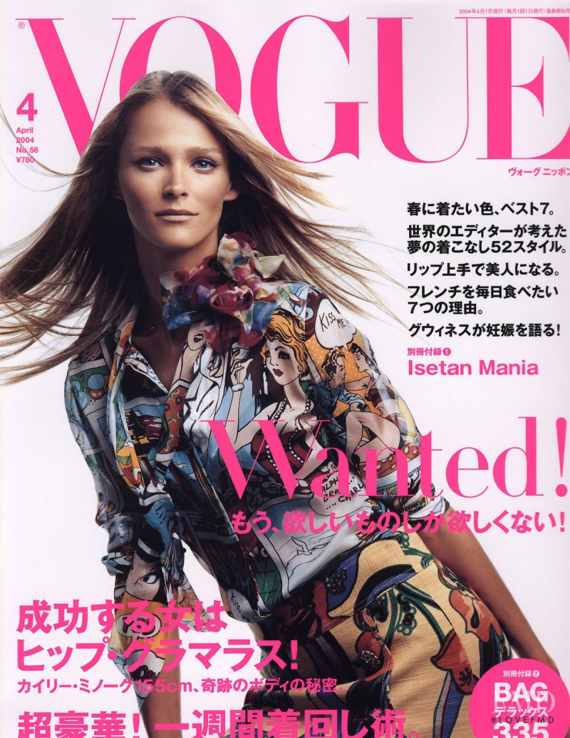 Carmen Kass featured on the Vogue Japan cover from April 2004