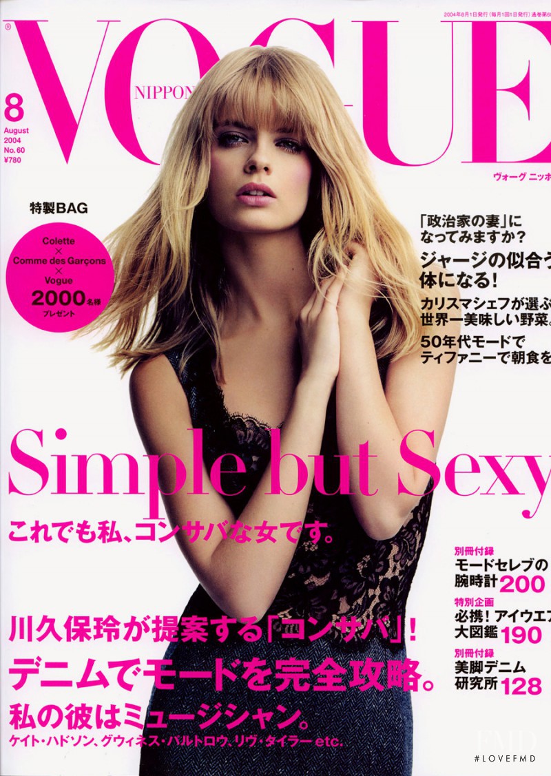 Julia Stegner featured on the Vogue Japan cover from August 2004