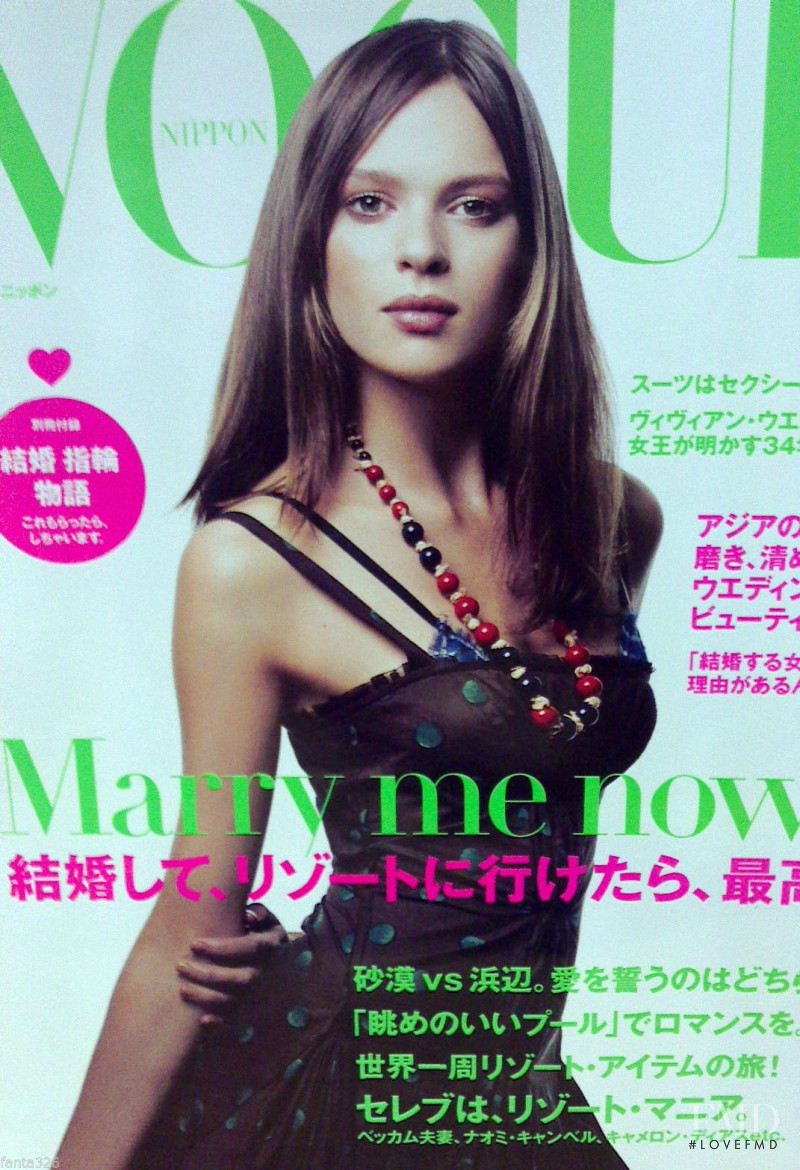 Elise Crombez featured on the Vogue Japan cover from June 2004