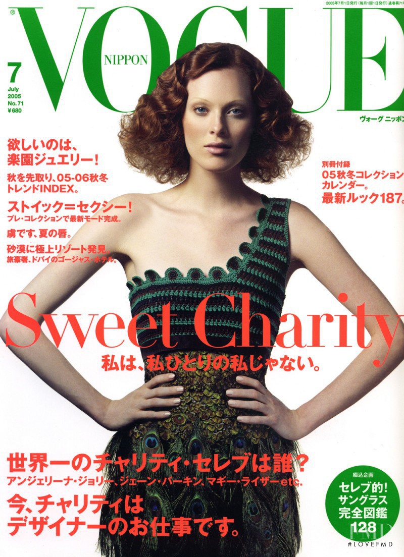 Vogue Nippon.