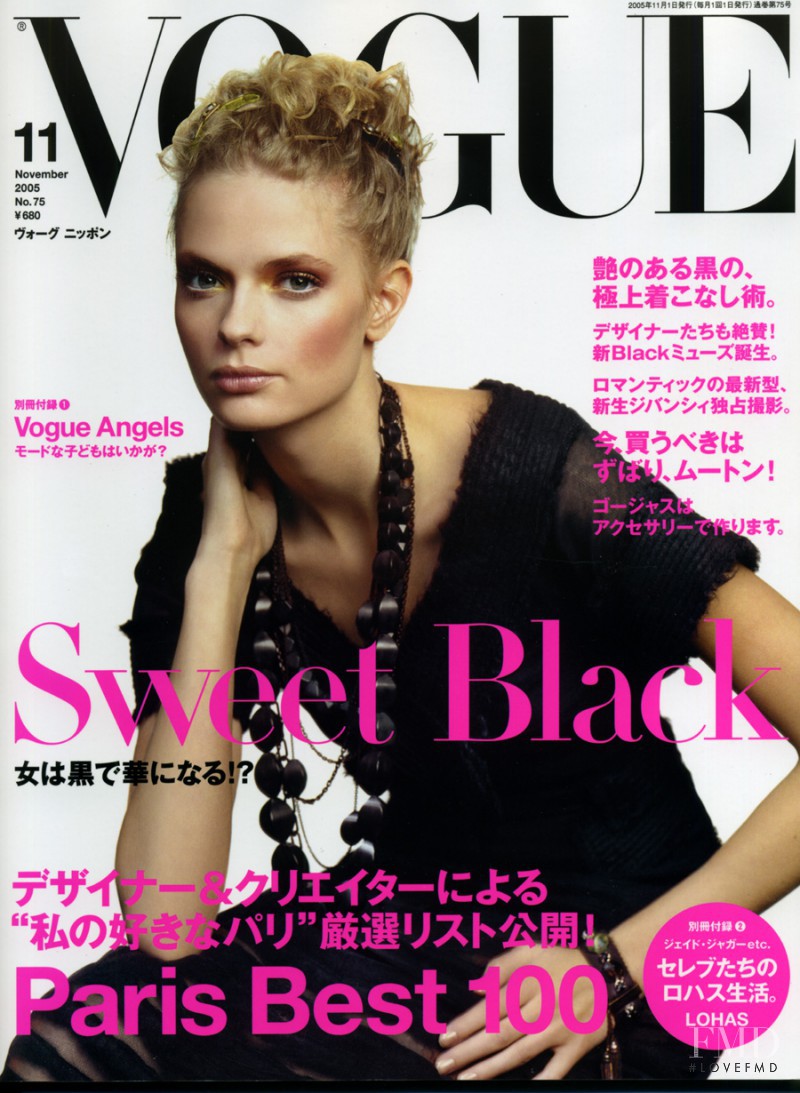 Julia Stegner featured on the Vogue Japan cover from November 2005