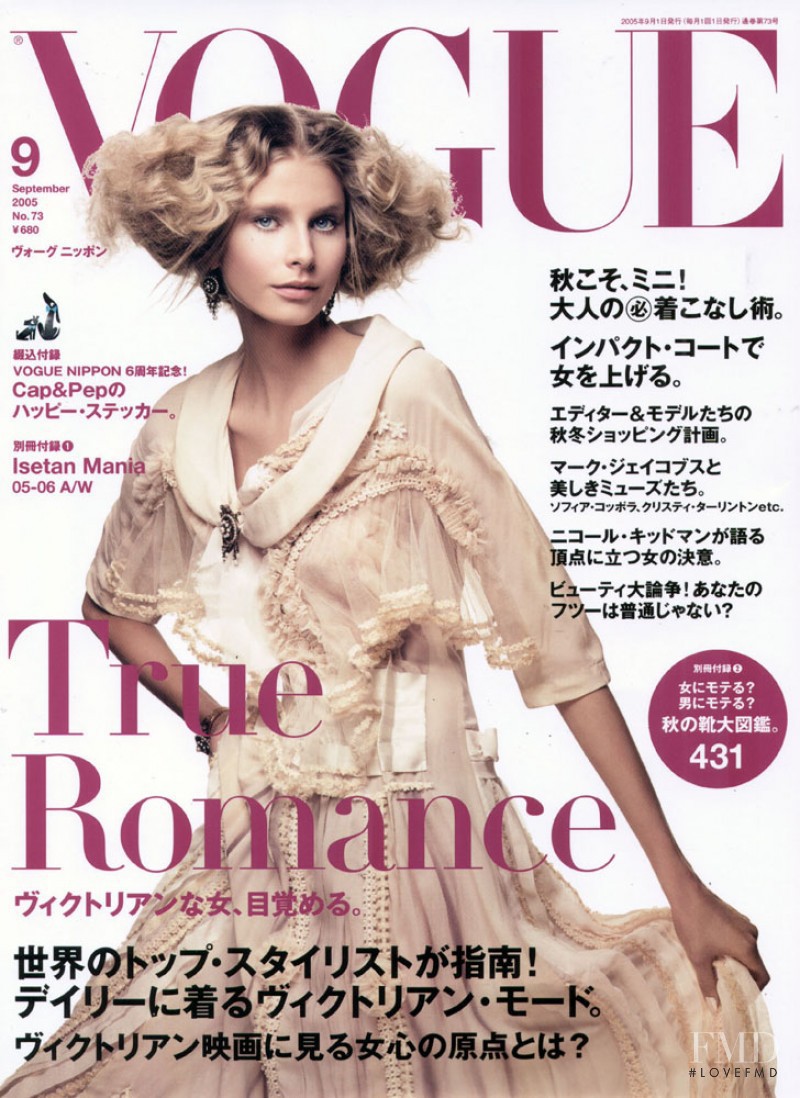 Hana Soukupova featured on the Vogue Japan cover from September 2005