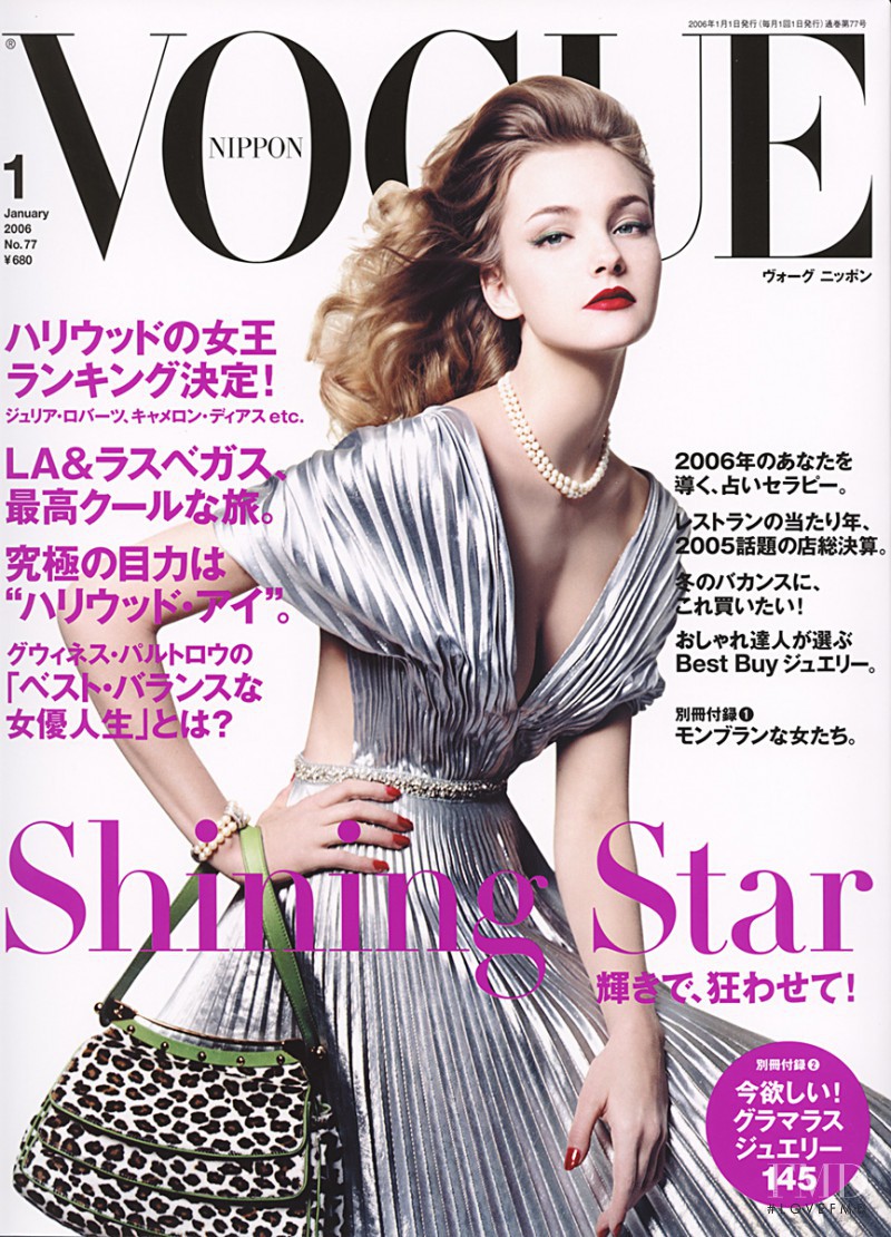 Caroline Trentini featured on the Vogue Japan cover from January 2006