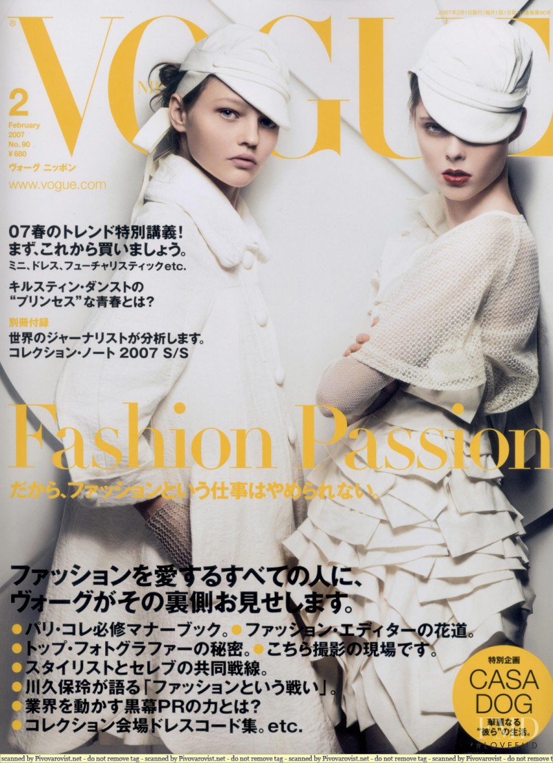 Coco Rocha, Sasha Pivovarova featured on the Vogue Japan cover from February 2007