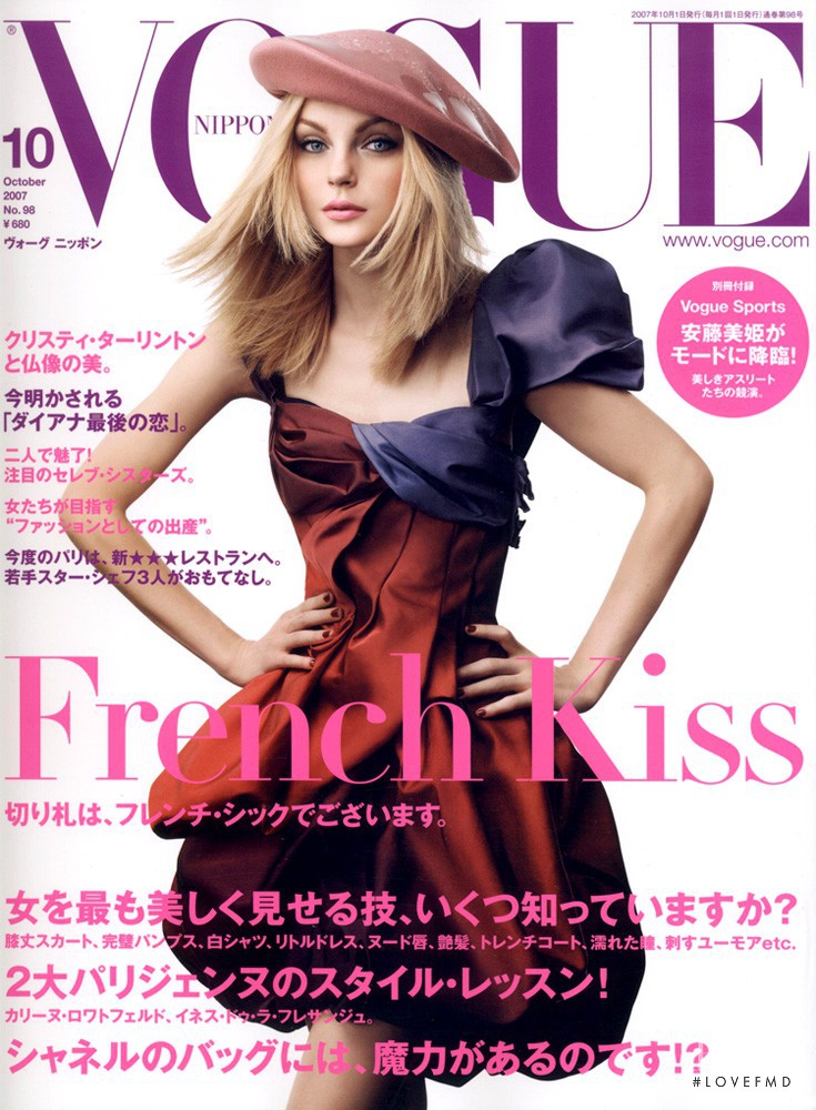 Jessica Stam featured on the Vogue Japan cover from October 2007