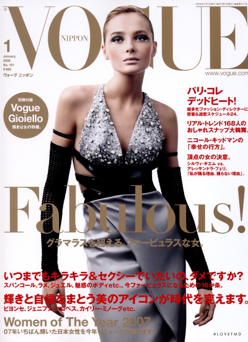 Cover of Vogue Japan with Shalom Harlow, January 2008 (ID:3341