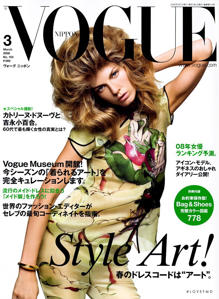  featured on the Vogue Japan cover from March 2008