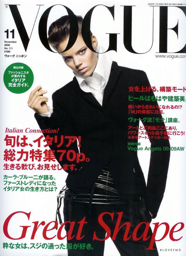  featured on the Vogue Japan cover from November 2008