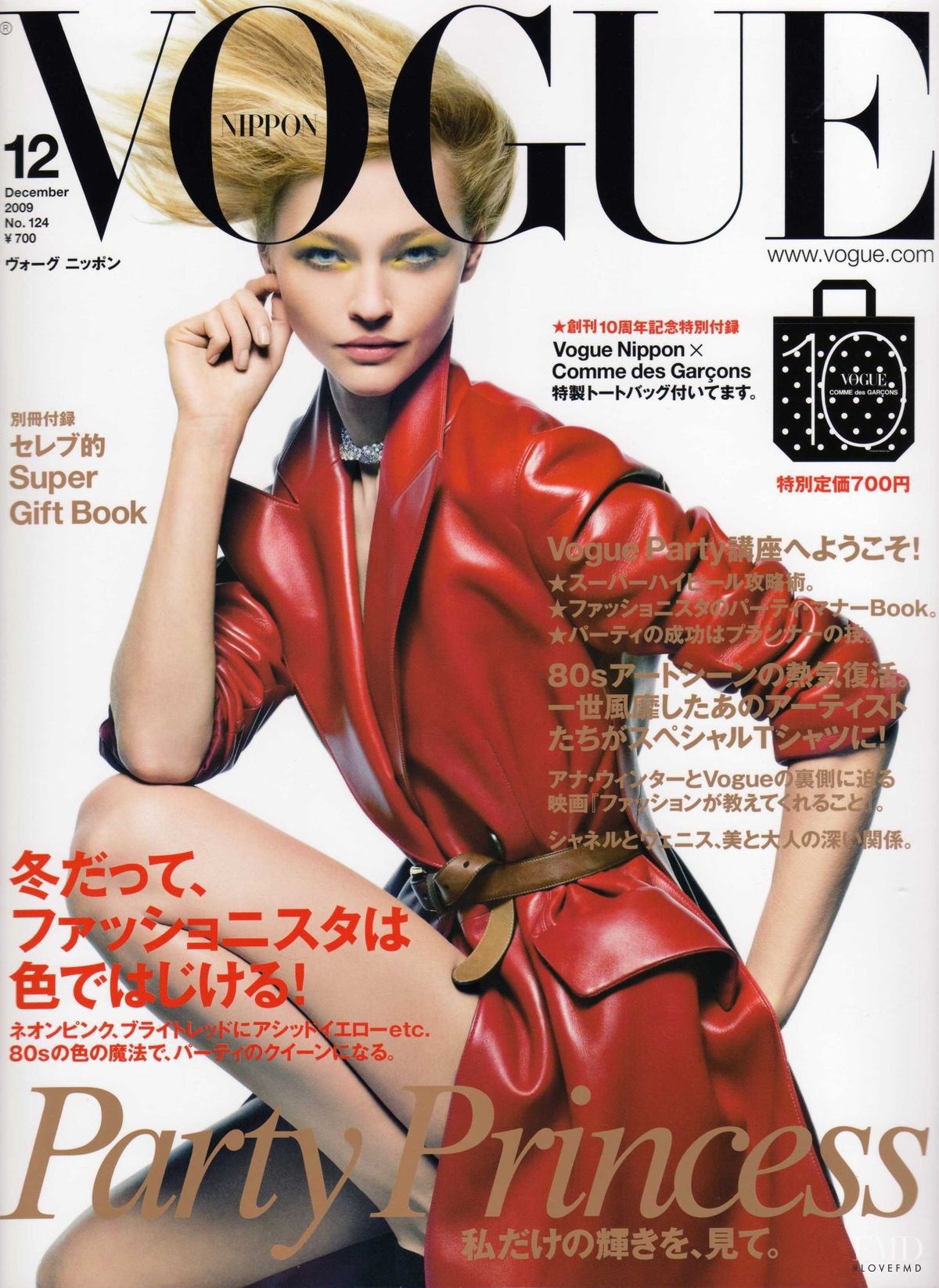 Cover of Vogue Japan with Sasha Pivovarova, December 2009 (ID:3329 ...