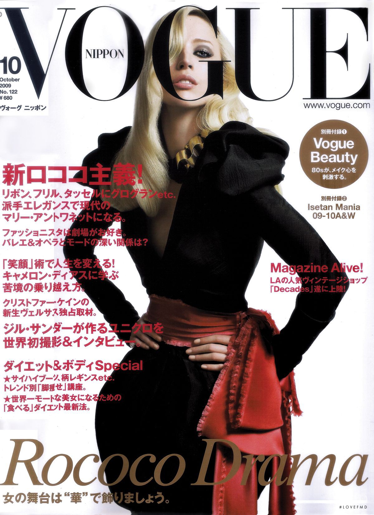 Cover of Vogue Japan with Raquel Zimmermann, October 2009 (ID:3336 ...