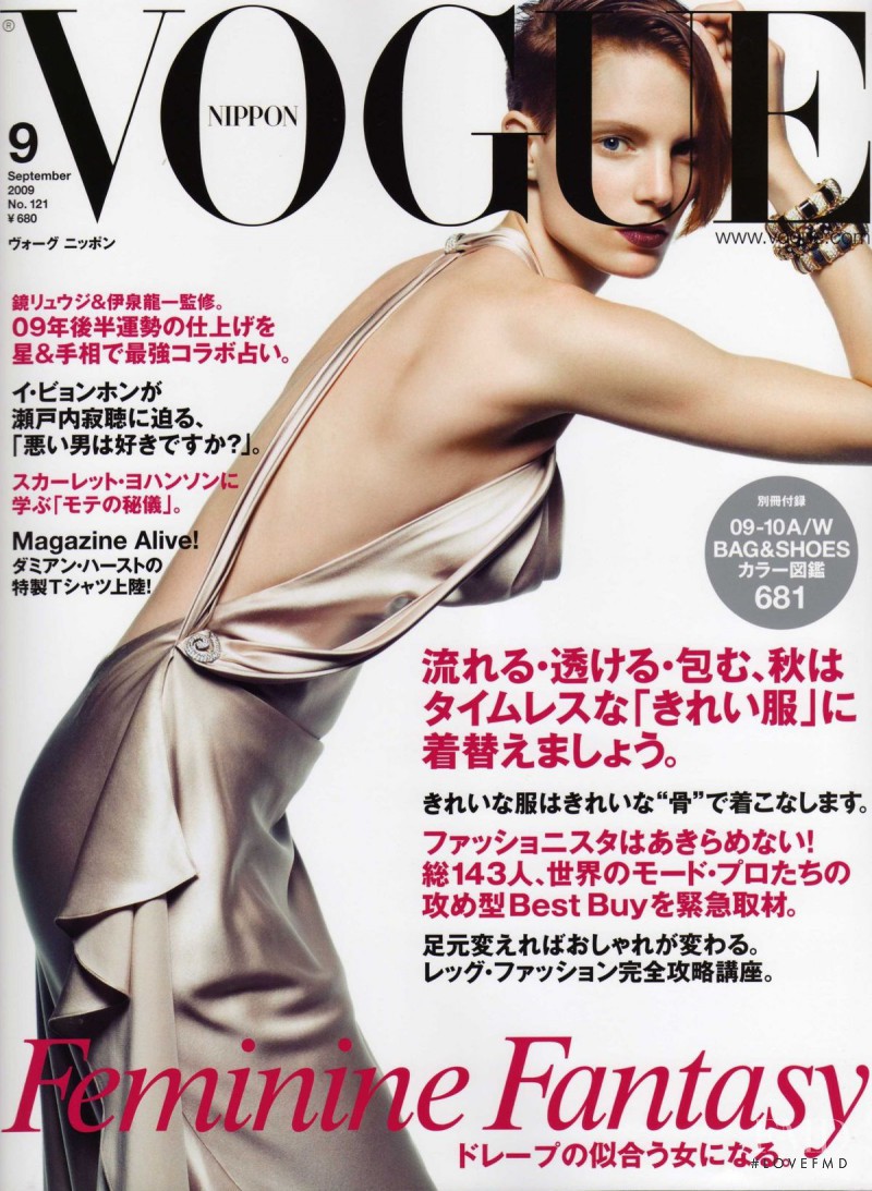 Iris Strubegger featured on the Vogue Japan cover from September 2009