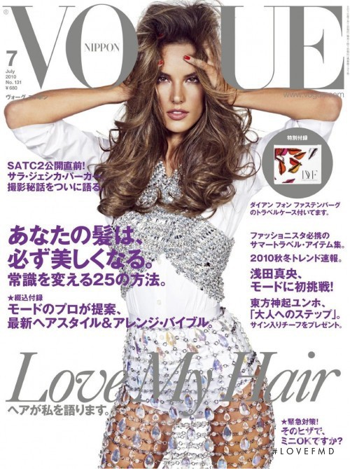 Alessandra Ambrosio featured on the Vogue Japan cover from July 2010