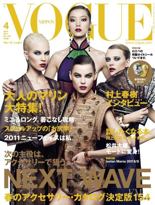 Britt Maren Stavinoha, Milou van Groesen, Fei Fei Sun, Bambi Northwood-Blyth featured on the Vogue Japan cover from April 2011