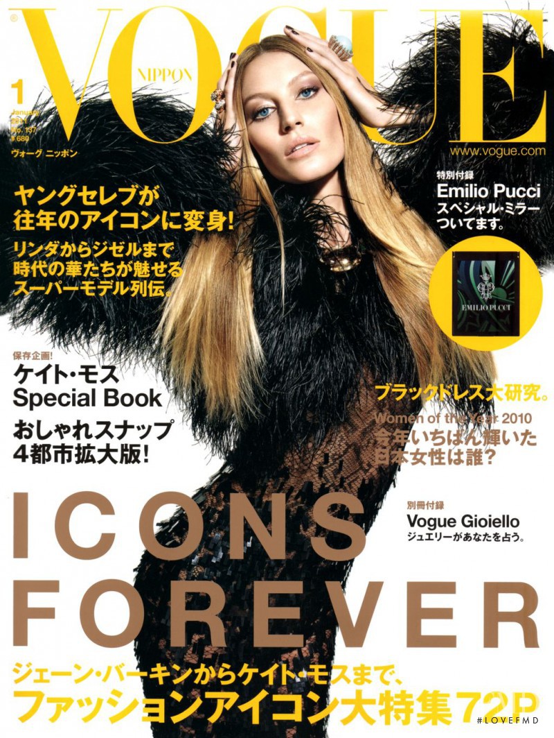 Gisele Bundchen featured on the Vogue Japan cover from January 2011