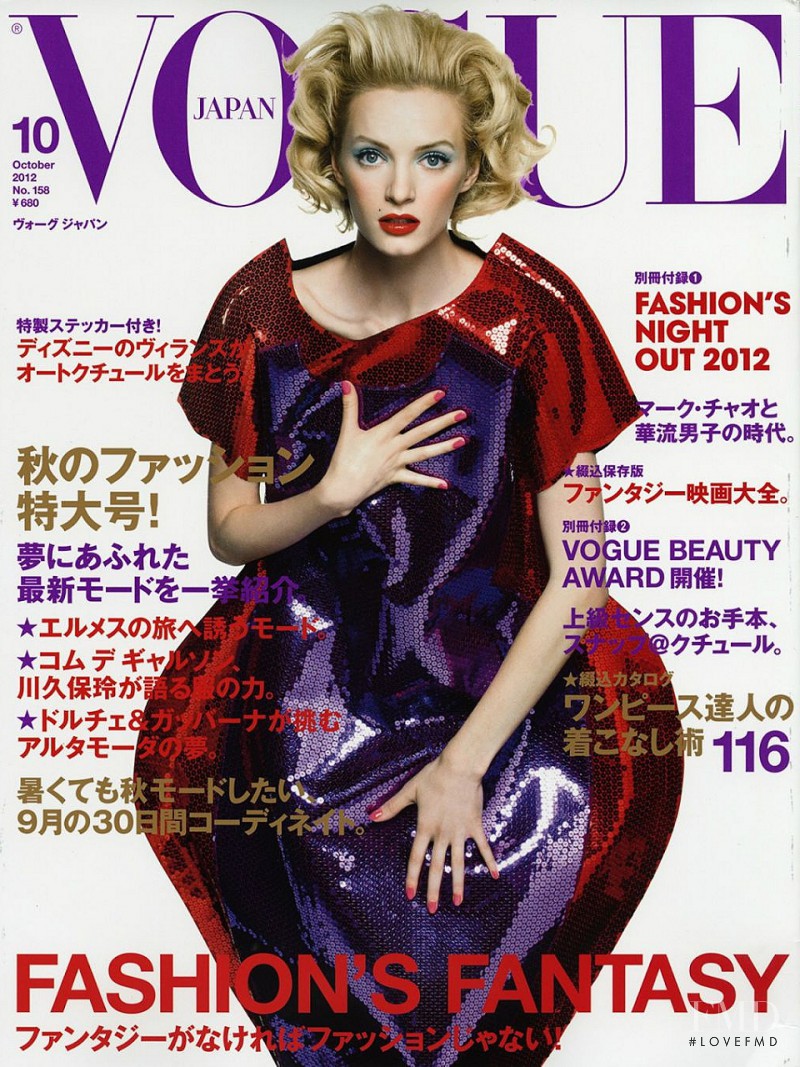Daria Strokous featured on the Vogue Japan cover from October 2012