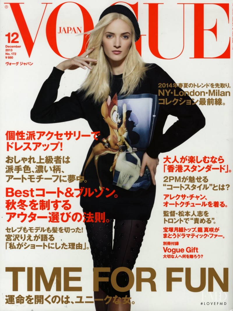 Daria Strokous featured on the Vogue Japan cover from December 2013