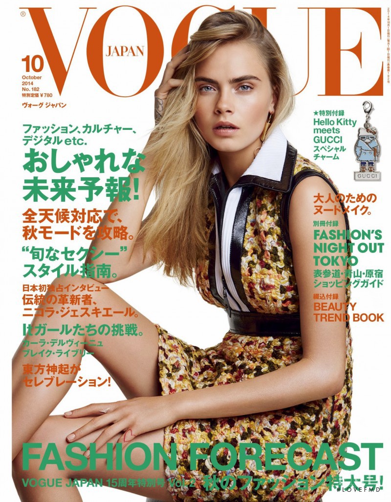 Cara Delevingne featured on the Vogue Japan cover from October 2014