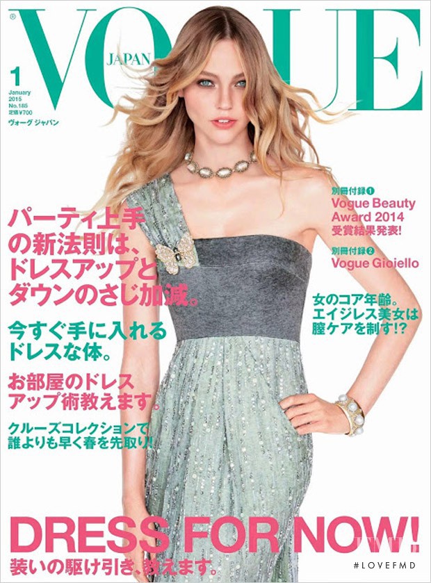 Sasha Pivovarova featured on the Vogue Japan cover from January 2015