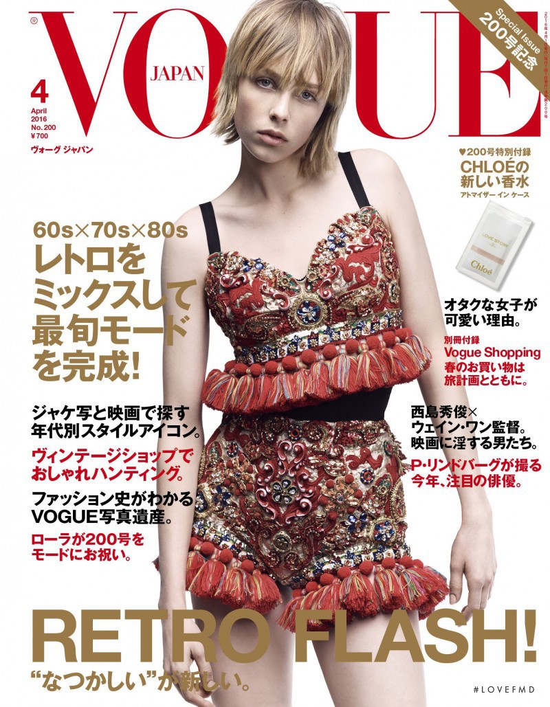 Vogue Japan Cover