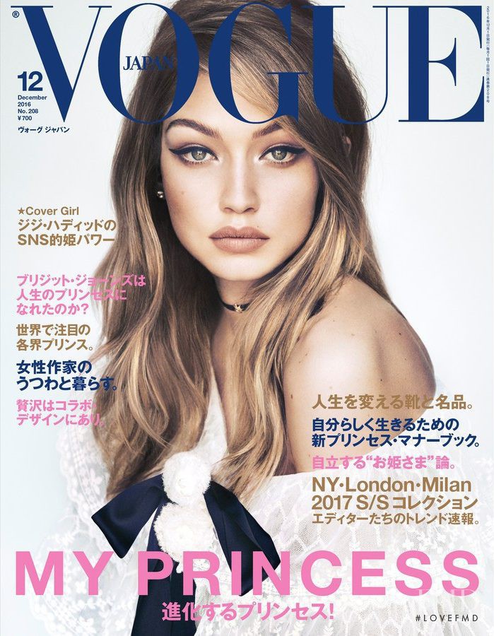 Gigi Hadid featured on the Vogue Japan cover from December 2016