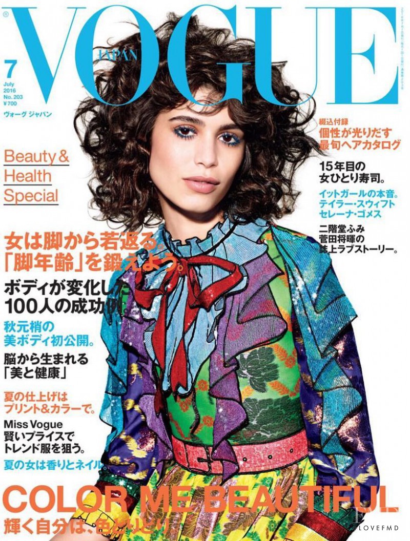 Mica Arganaraz featured on the Vogue Japan cover from July 2016