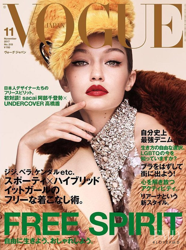 Gigi Hadid featured on the Vogue Japan cover from November 2017