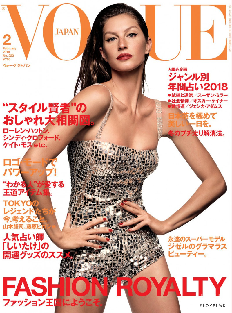 Gisele Bundchen featured on the Vogue Japan cover from February 2018