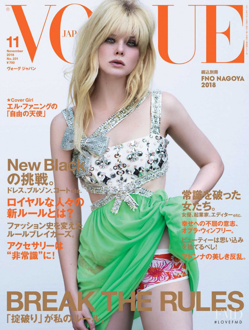 Elle Fanning  featured on the Vogue Japan cover from November 2018