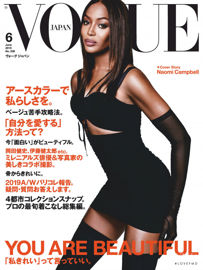 Naomi Campbell featured on the Vogue Japan cover from June 2019