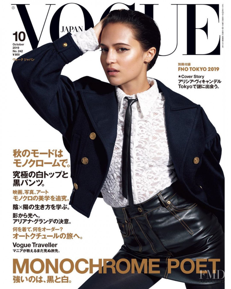 Alicia Vikander featured on the Vogue Japan cover from October 2019