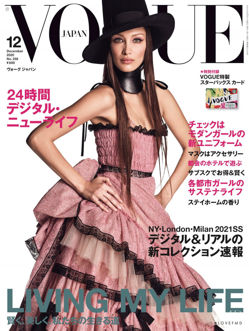 Bella Hadid featured on the Vogue Japan cover from December 2020