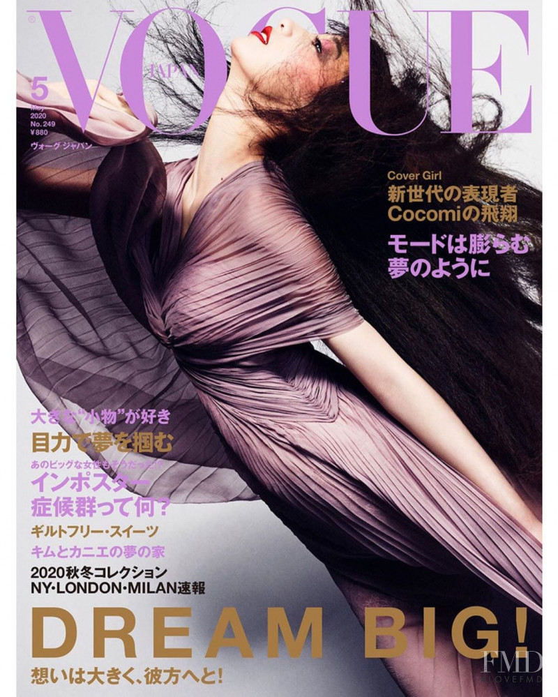 Cocomi featured on the Vogue Japan cover from May 2020