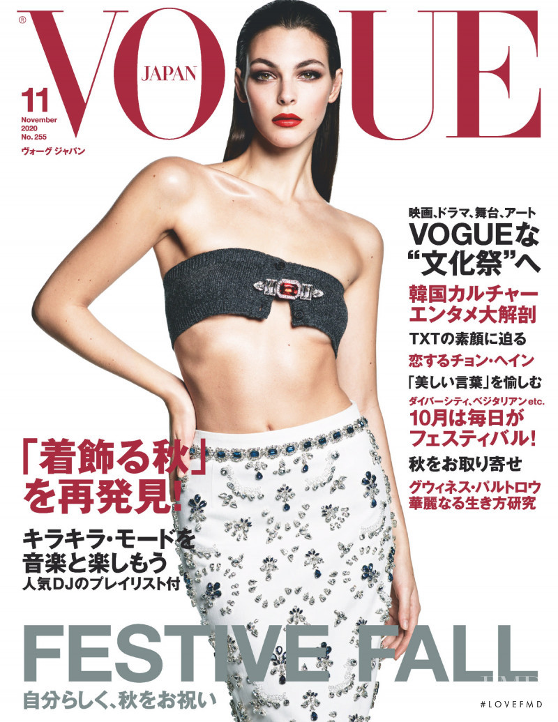 Vittoria Ceretti featured on the Vogue Japan cover from November 2020