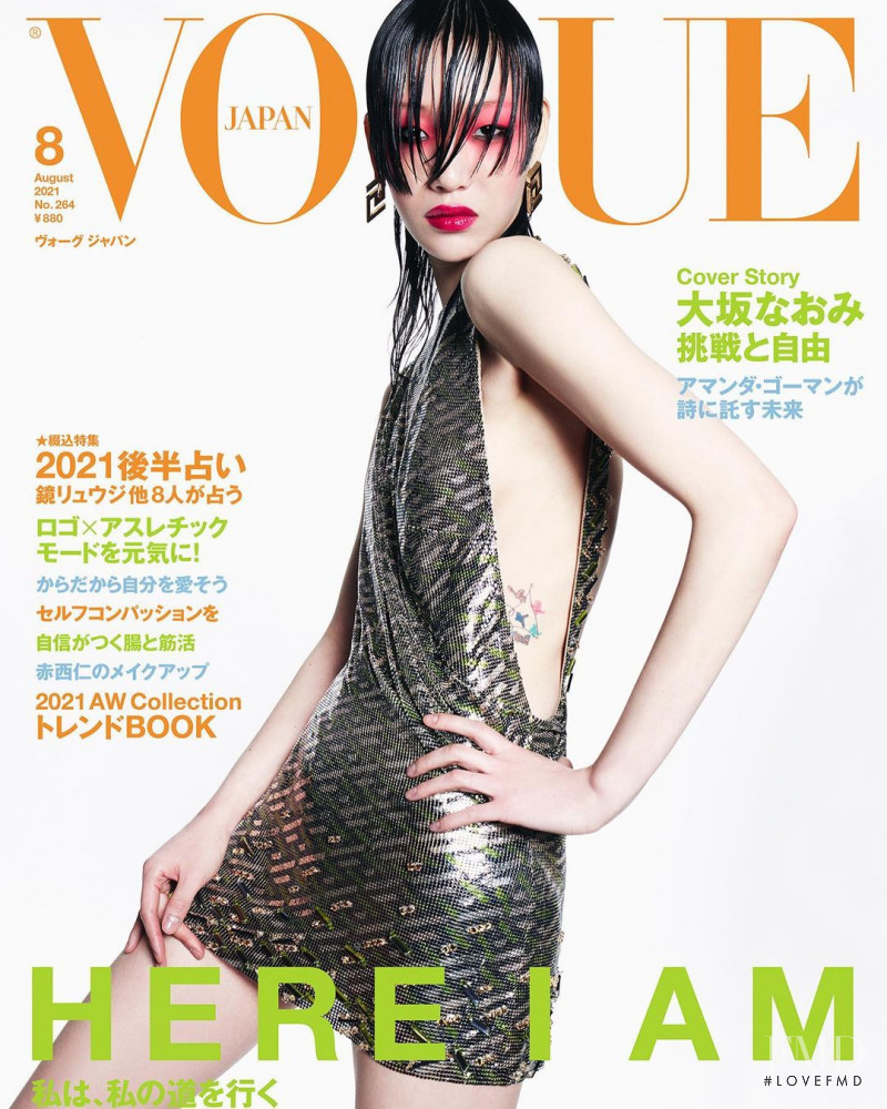 So Ra Choi featured on the Vogue Japan cover from August 2021