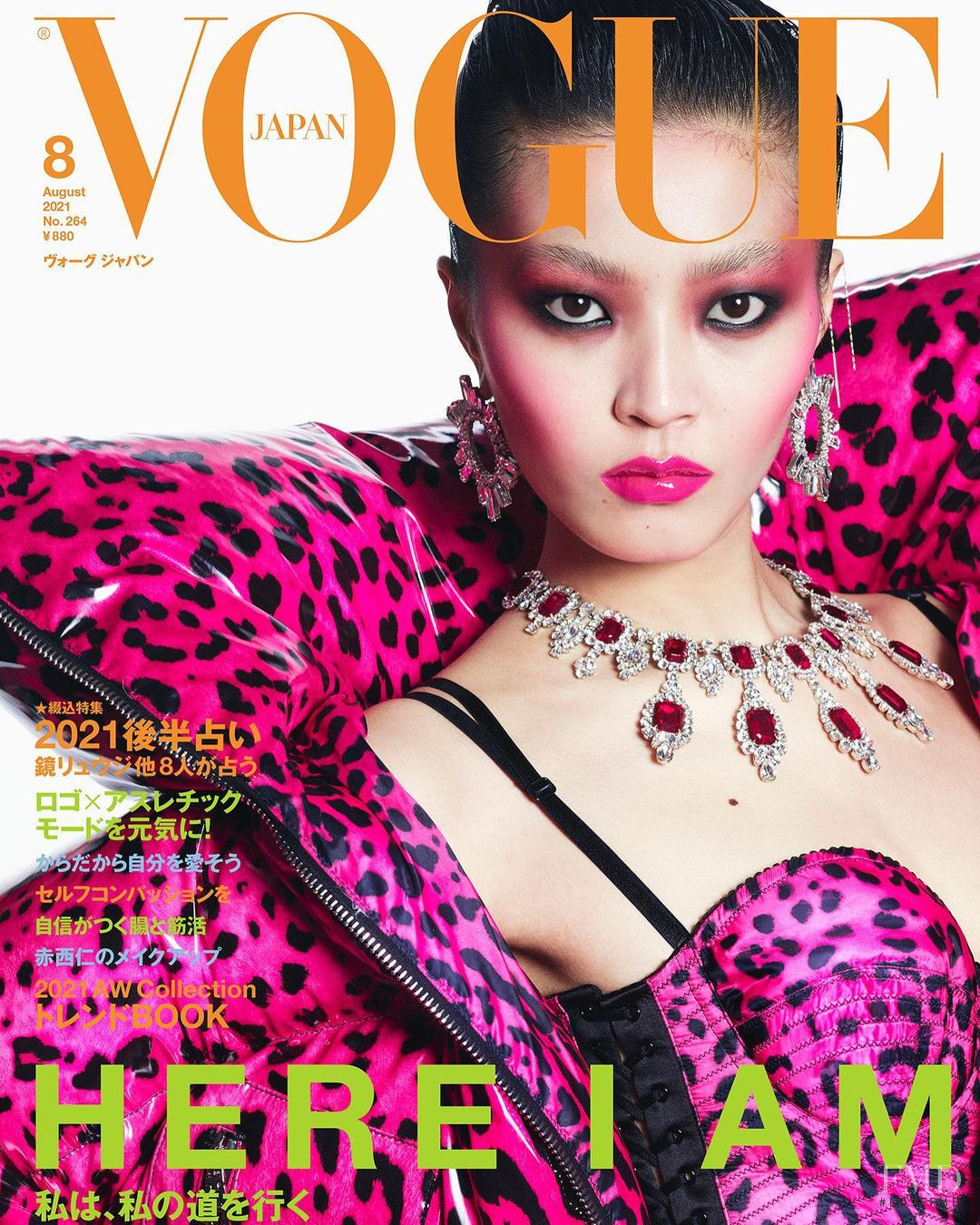 Cover of Vogue Japan with Amane Taniguchi, August 2021 (ID:459 ...