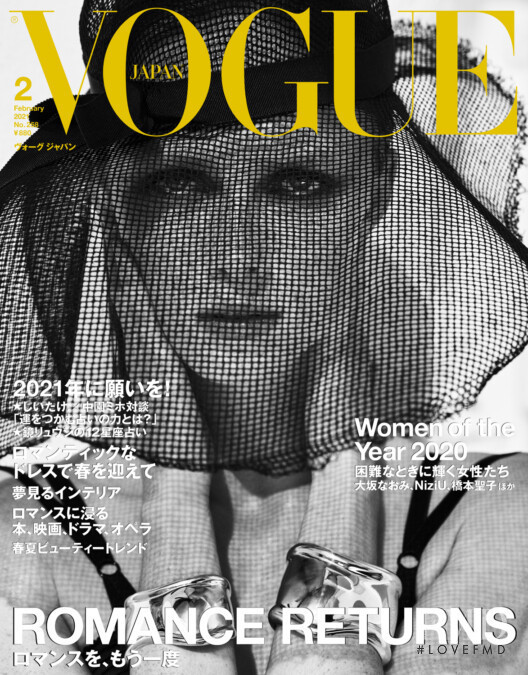 Rianne Van Rompaey featured on the Vogue Japan cover from February 2021