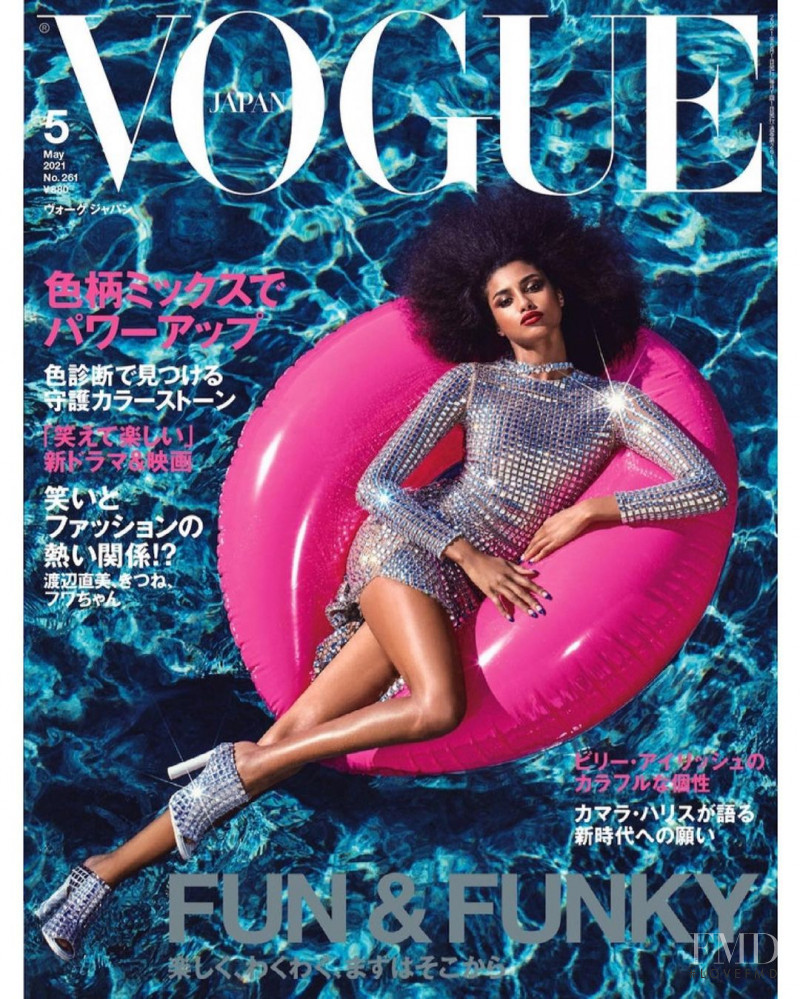 Imaan Hammam featured on the Vogue Japan cover from May 2021