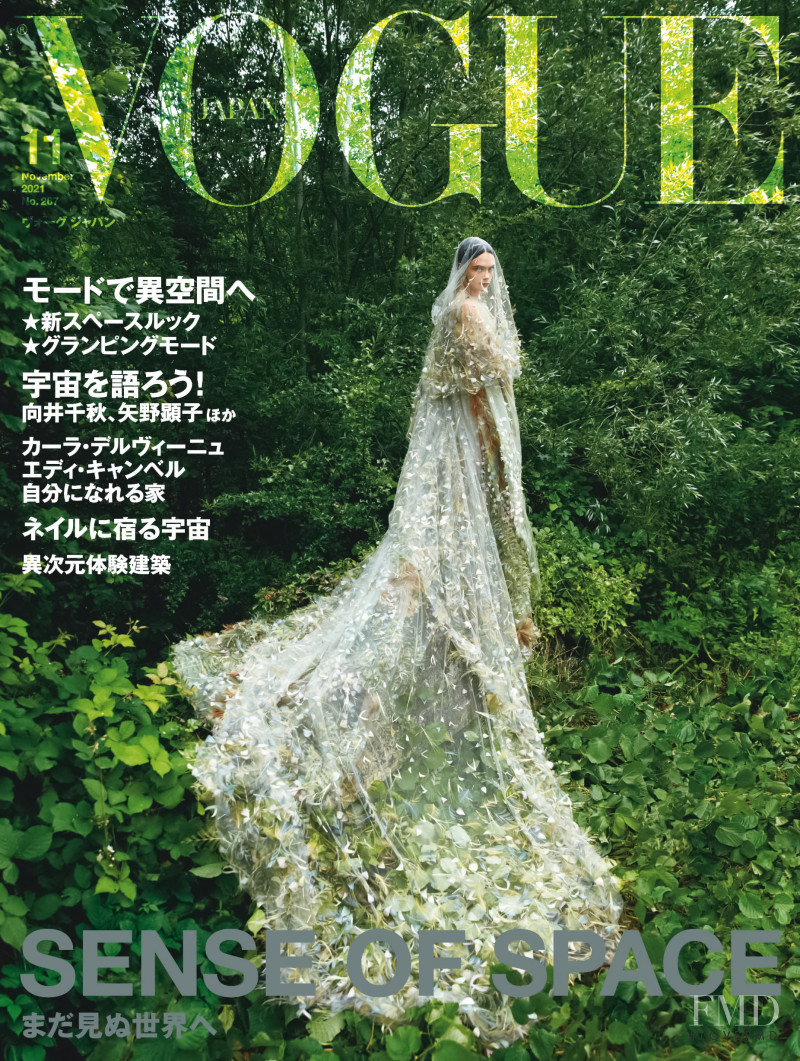 Cara Delevingne featured on the Vogue Japan cover from November 2021