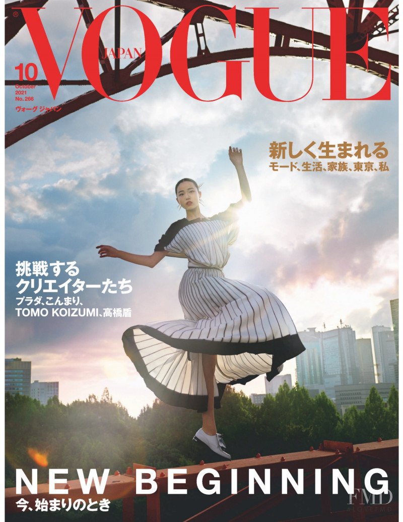  featured on the Vogue Japan cover from October 2021