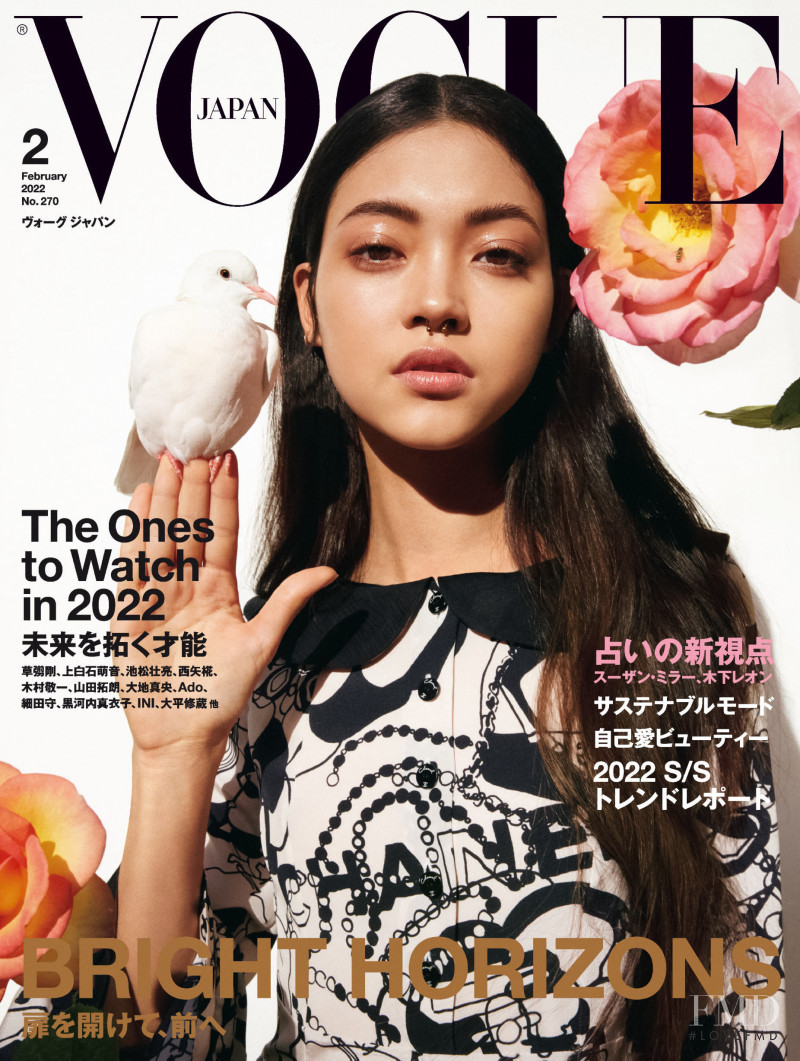 Mika Schneider featured on the Vogue Japan cover from February 2022