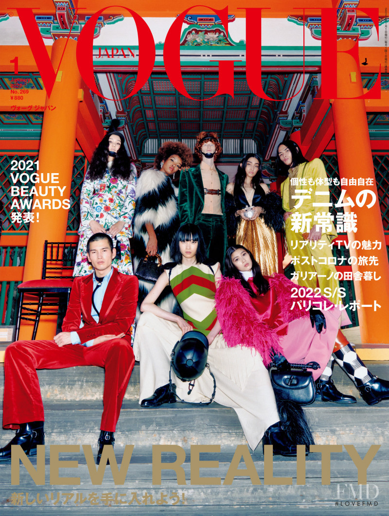 Kohei Takabatake featured on the Vogue Japan cover from January 2022