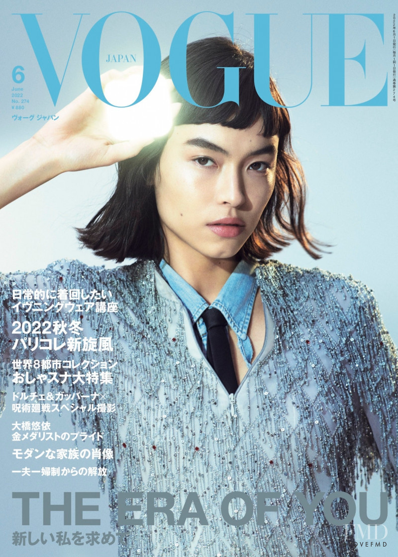 Maryel Uchida featured on the Vogue Japan cover from June 2022