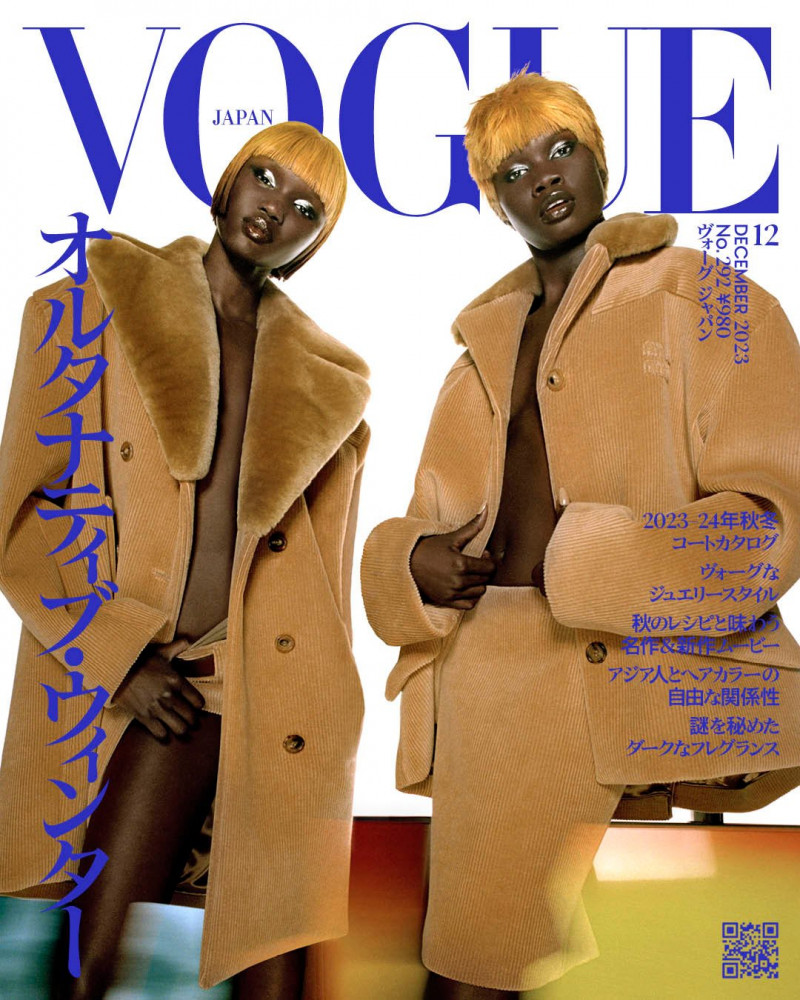 Mary Ukech, Abeny Nhial featured on the Vogue Japan cover from December 2023