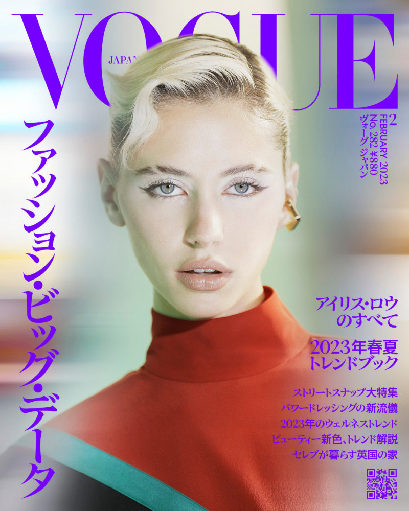 Iris Law featured on the Vogue Japan cover from February 2023