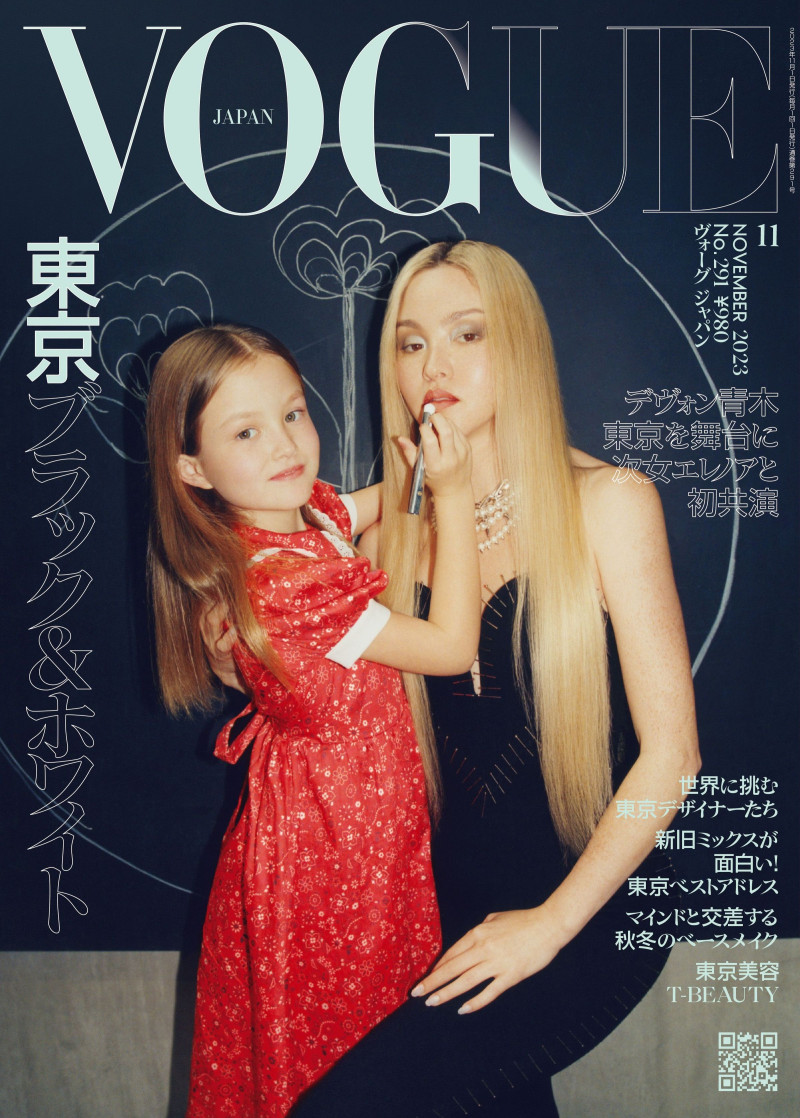 Devon Aoki featured on the Vogue Japan cover from November 2023